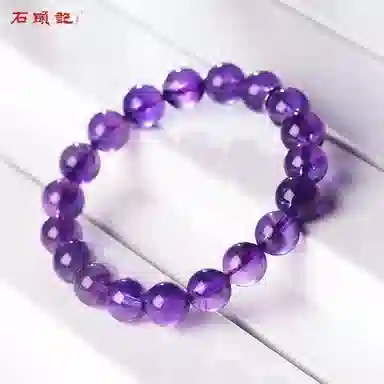 石头记 九紫离火 紫气东来 小众转运佛珠串珠 招财纳福转运旺事业疗愈能量磁场#好运 礼盒装天然 紫水晶 手串 男女同款情侣款