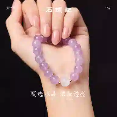 石头记 九紫离火 薰衣草手饰 紫气东来 小众转运佛珠串珠 招财纳福转运旺事业疗愈能量磁场#好运 礼盒装天然 紫水晶 手串 女款