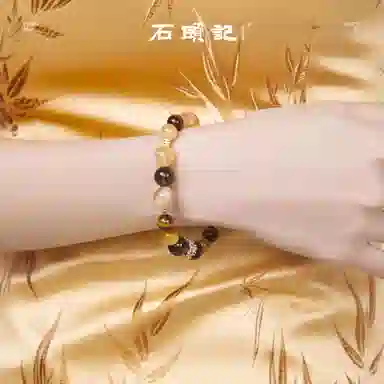 【招财】 石头记 大金霸综合串珠配饰  八方来财 做个富婆  水逆退散 诸事#好运天然 茶晶 手串 男女同款情侣款