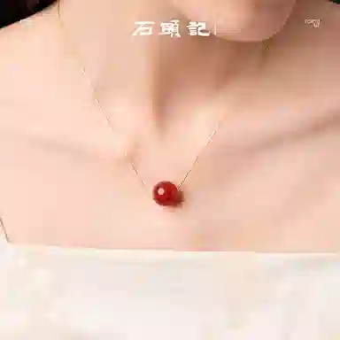 石头记 红吊坠锁骨链 吉祥如意 吸金平安喜乐新中式浪漫复古本命年纳福 显白贵气高级感通勤百搭#好运 玛瑙 项链 女款