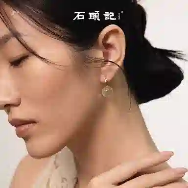 石头记 紫气东来 耳饰小众精致白 氛围感 优雅高级感 约会通勤百搭贵气感#好运礼盒款 白水晶 耳环 女款