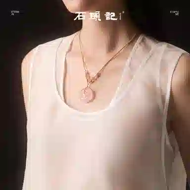 石头记 平安扣粉晶芙蓉石锁骨链 新中式国风设计 水逆退散 吉祥如意八方来财 时来运转珠 本命年红色转运配饰 礼盒款 粉水晶 项链 女款