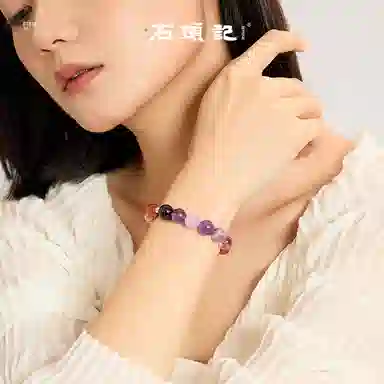 石头记 前途似锦 九紫离火 紫气东来 小众转运佛珠串珠 能量磁场#好运 礼盒装天然 紫水晶 手串 女款