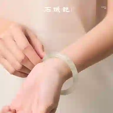 石头记 宫廷风古典优雅 温润柔和 新中式 雅韵吉祥如意 天山翠 手镯 女款