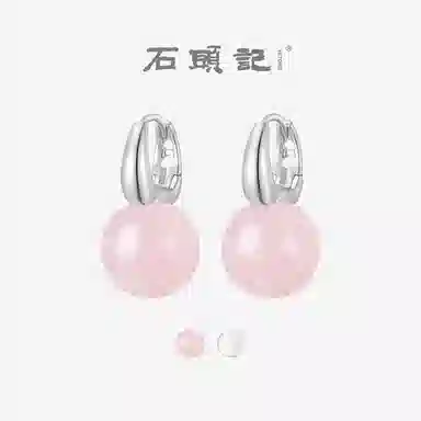 石头记 紫气东来 耳饰小众精致白 氛围感 优雅高级感 约会通勤百搭贵气感#好运礼盒款 白水晶 耳环 女款