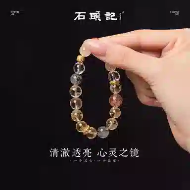 石头记 金霸大综合 时来运转诸事顺遂有钱花  黄塔晶 金发晶 财运连连新中式国潮吸金招财#好运天然 多色水晶 手串 男女同款情侣款