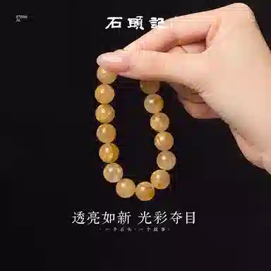 石头记 招财进宝 时来运转寓意 八方来财 小众设计 新中式国朝转运#好运天然 金发晶 手串 男女同款情侣款