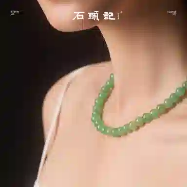 石头记 能量疗愈 守护转运 水泥退散 绿色串珠锁骨链 国风古韵优雅气质 寓意轻奢小众设计高级感配饰 #好运 东陵玉 项链 女款