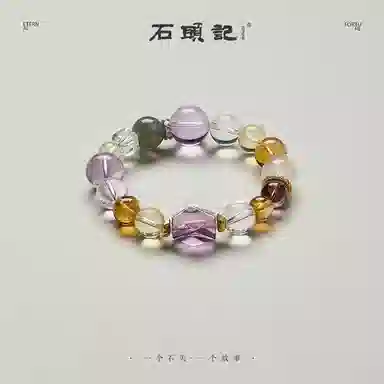 石头记 紫气东来 招财富贵之石 招米转运珠  诸事顺利事业上岸 #好运天然 白水晶 手串 女款