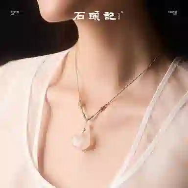 石头记 小胖福 玉洁冰清福袋 新中式国风复古 福气满满 吉祥如意 礼盒款 玉髓 玉石项链 女款