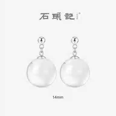 石头记 小众精致透亮纯净 清透氛围感白月光 优雅高级感 约会通勤百搭贵气感#好运天然 白水晶 耳环 女款