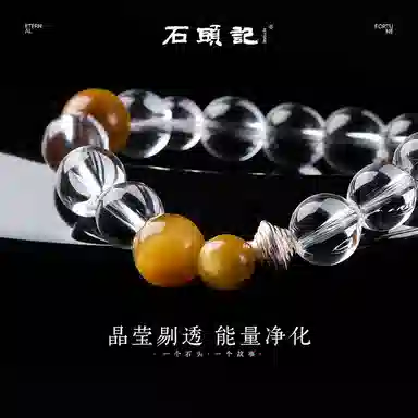 石头记 轻奢小众精致金虎眼串珠 晶体透亮纯净 清透氛围感白月光 优雅高级感 通勤百搭贵气感#好运礼盒款天然 白水晶 手串 女款