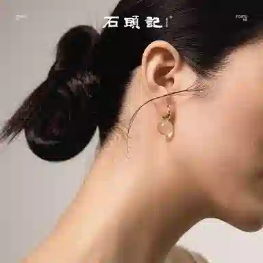 石头记 紫气东来 耳饰小众精致白 氛围感 优雅高级感 约会通勤百搭贵气感#好运礼盒款 白水晶 耳环 女款