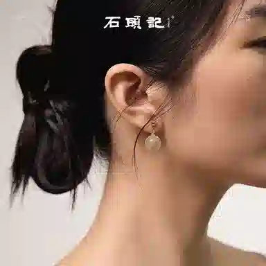 石头记 财富之石招财纳福 新中式国风设计串珠耳饰 显白贵气高级感通勤百搭 #好运 黄水晶 耳环 女款