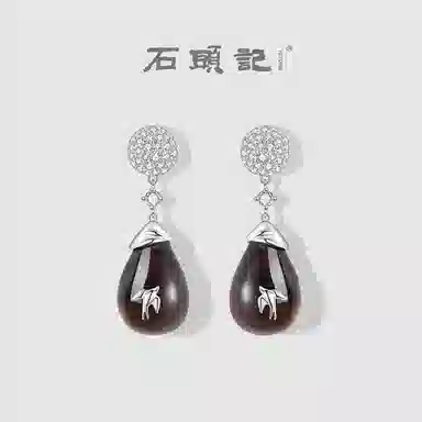 石头记 飞燕耳饰 高级设计感轻奢 小众设计轻奢高级感绿色配饰 优雅温柔气质百搭 礼盒款#好运天然 茶晶 耳环 女款