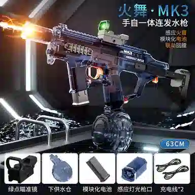 SONGNI MK3