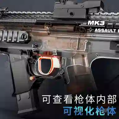 SONGNI MK3