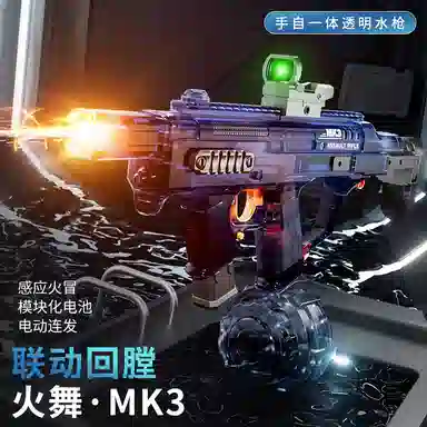 SONGNI MK3