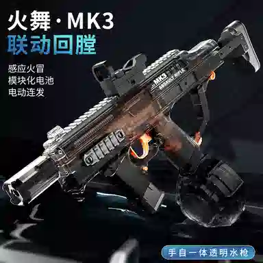 SONGNI MK3