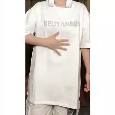 YEARNED T