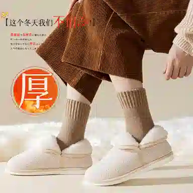 棉基因 舒适保暖发热羊绒加厚加绒纯色中居家百搭中筒袜 女款 组合装