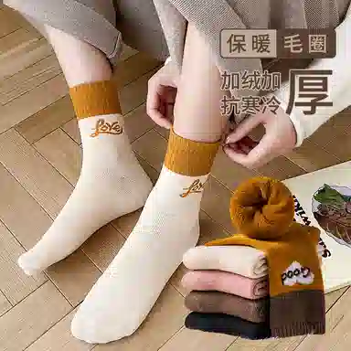 棉基因 毛圈加厚防寒保暖简约运动中筒袜 女款 组合装