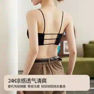 棉基因 无痕冰丝美背细肩带薄款小胸聚拢抹胸防走光少女百搭文胸 女款 组合装