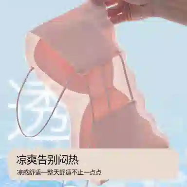 棉基因 无痕冰丝美背细肩带薄款小胸聚拢抹胸防走光少女百搭文胸 女款 组合装