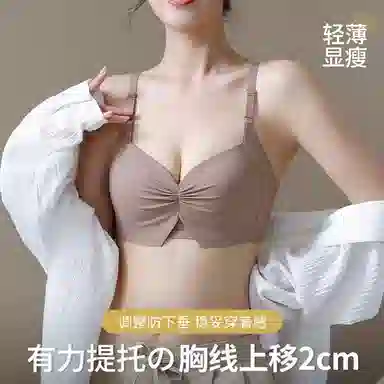 棉基因 简约防滑侧收副乳全罩杯无痕大胸显小防下垂薄款聚拢文胸 女款 组合装