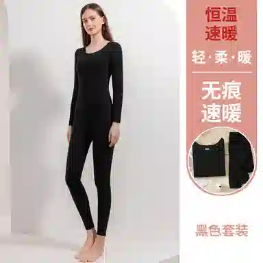 棉基因 舒适无痕亲肤双面磨毛棉毛衫棉毛裤冬季德绒内穿速暖保暖套装 女款 混合装