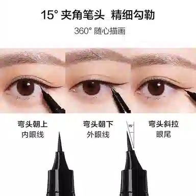 完美日记 水感净澈洁颜蜜 保湿清洁清爽 洗卸合一卸淡妆日常洁面 水润不紧绷 干湿两用温和不伤肤