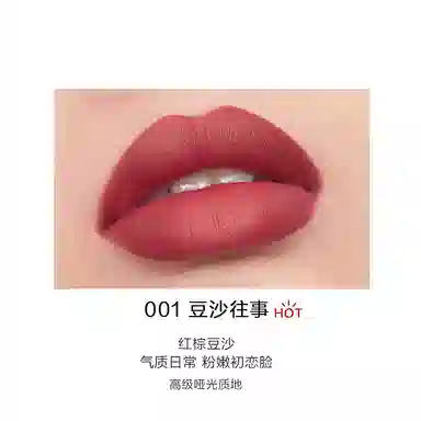 完美日记 小黑钻口红 奶油滋润 易上色丝绒自然持久不脱妆显白