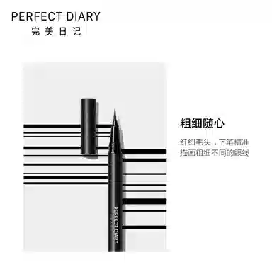 完美日记 锦鲤少女妆三件套 眼影盘丝绒口红 易上色氛围感妆容 锦鲤少女妆