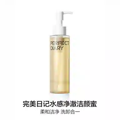 完美日记 水感净澈洁颜蜜 保湿清洁清爽 洗卸合一卸淡妆日常洁面 水润不紧绷 干湿两用温和不伤肤