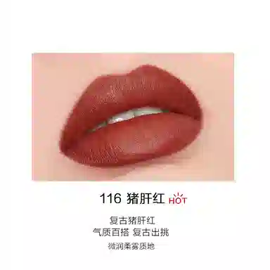 完美日记 小黑钻口红 奶油滋润 易上色丝绒自然持久不脱妆显白