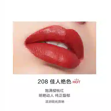 完美日记 小黑钻口红 奶油滋润 易上色丝绒自然持久不脱妆显白