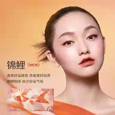 完美日记 锦鲤少女妆三件套 眼影盘丝绒口红 易上色氛围感妆容 锦鲤少女妆