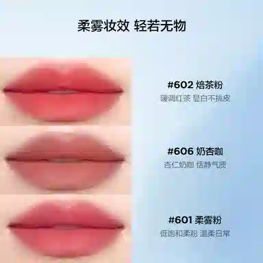 完美日记 轻盈精华气色唇粉霜元气粉唇泥裸色高级感 柔雾 不沾杯不脱妆保湿护唇持久易上色显白自然