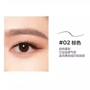 Perfect Diary Slim Long-lasting Eyeliner Pen
