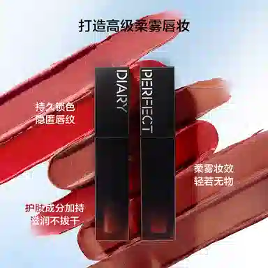 完美日记 轻盈精华气色唇粉霜元气粉唇泥裸色高级感 柔雾 不沾杯不脱妆保湿护唇持久易上色显白自然