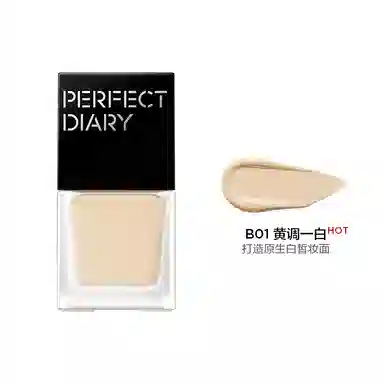 完美日记 透光瓶仿生膜养肤粉底液持妆版上妆即养护干皮油皮持妆遮瑕精华乳霜 不卡粉不脱妆抗氧化持久控油无瑕气色磨皮细腻服帖自然雾面