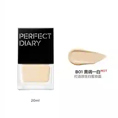 完美日记 透光瓶仿生膜养肤粉底液持妆版上妆即养护干皮油皮持妆遮瑕精华乳霜 不卡粉不脱妆抗氧化持久控油无瑕气色磨皮细腻服帖自然雾面