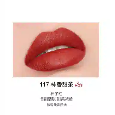 完美日记 小黑钻口红 奶油滋润 易上色丝绒自然持久不脱妆显白