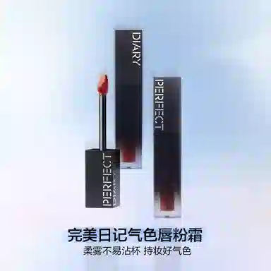完美日记 轻盈精华气色唇粉霜元气粉唇泥裸色高级感 柔雾 不沾杯不脱妆保湿护唇持久易上色显白自然