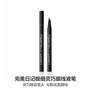 完美日记 水感净澈洁颜蜜 保湿清洁清爽 洗卸合一卸淡妆日常洁面 水润不紧绷 干湿两用温和不伤肤