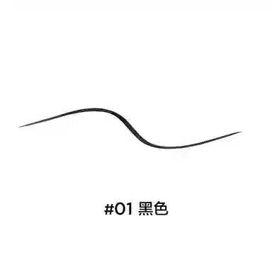 Perfect Diary Slim Long-lasting Eyeliner Pen