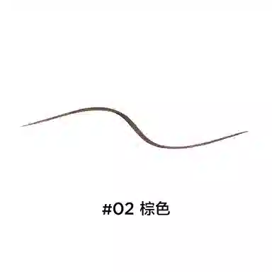 Perfect Diary Slim Long-lasting Eyeliner Pen