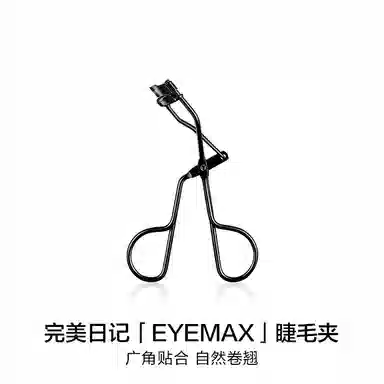 EYEMAX