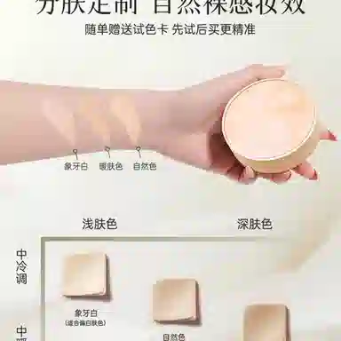 蒂洛薇 柔润持妆遮瑕气垫霜 清透奶油肌不卡粉不脱妆