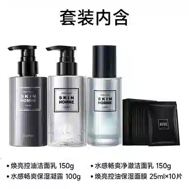 150g+150g+100g+25ml*10